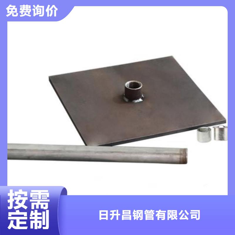 沉降板聲測管廠家精心打造
