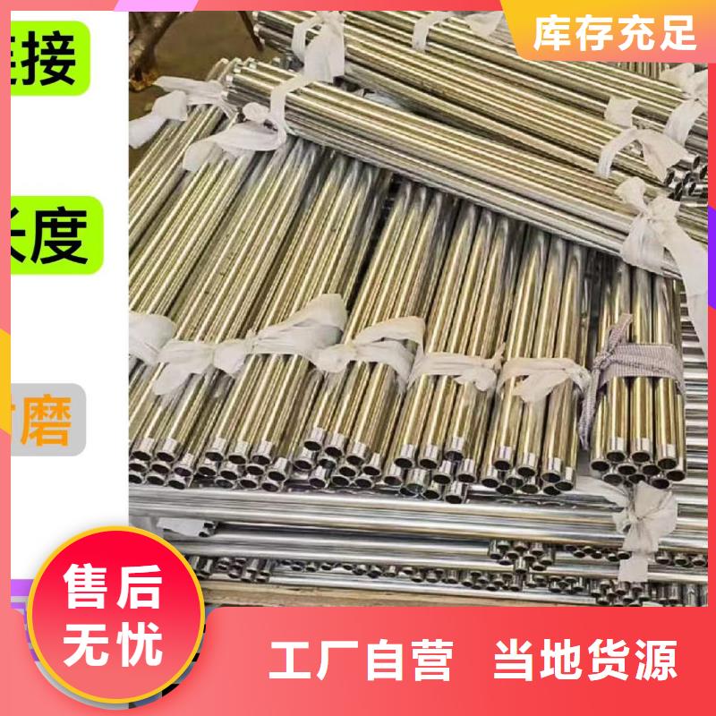 沉降板橋梁聲測管廠家閃電發(fā)貨