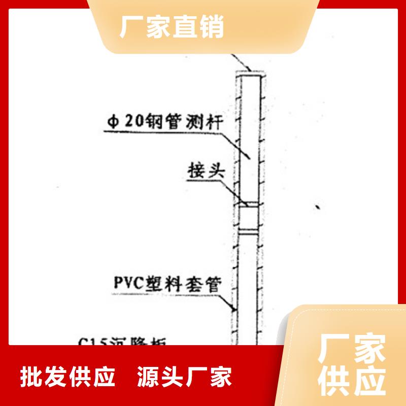 沉降板,注漿管優(yōu)選廠家