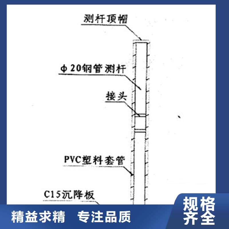 沉降板鋼花管廠家產(chǎn)品參數(shù)