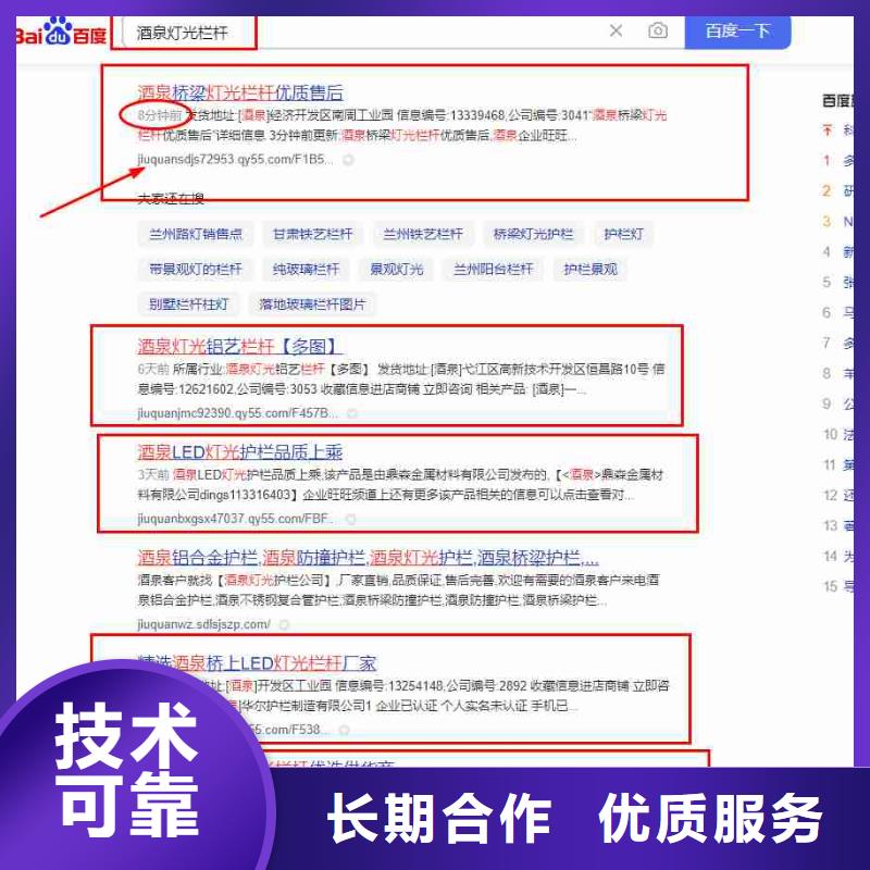视频营销视频-贵州省遵义市|汇川|正安|黔西南|安顺|黔东南|铜仁|黔南|毕节|贵阳视频营销-华尔