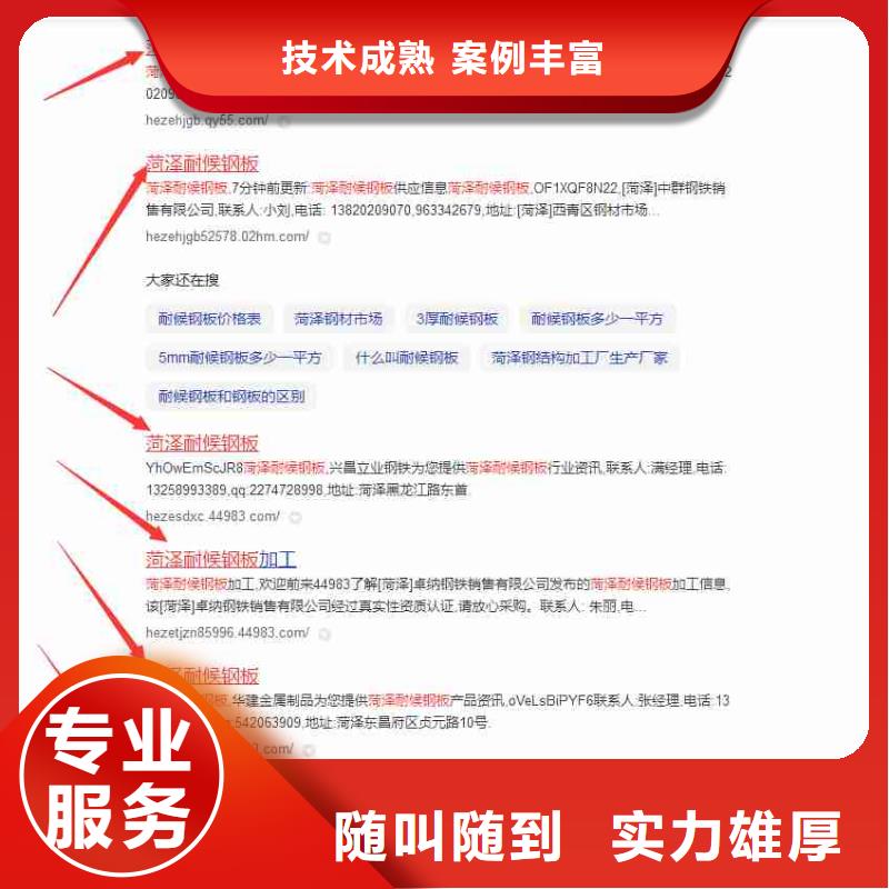 视频营销视频-贵州省遵义市|汇川|正安|黔西南|安顺|黔东南|铜仁|黔南|毕节|贵阳视频营销-华尔