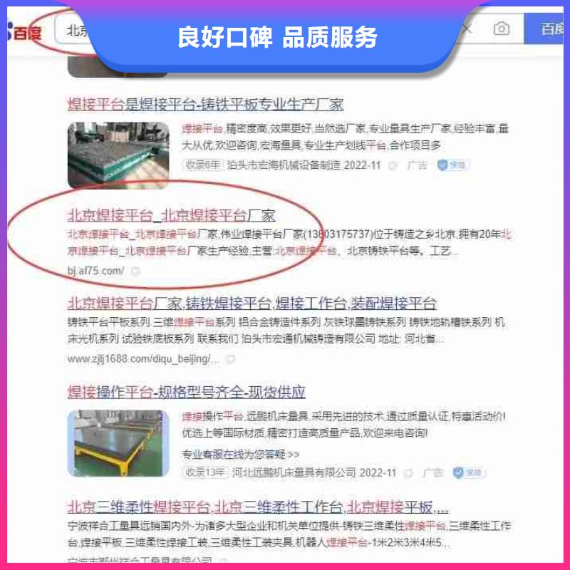 视频营销视频-贵州省遵义市|汇川|正安|黔西南|安顺|黔东南|铜仁|黔南|毕节|贵阳视频营销-华尔