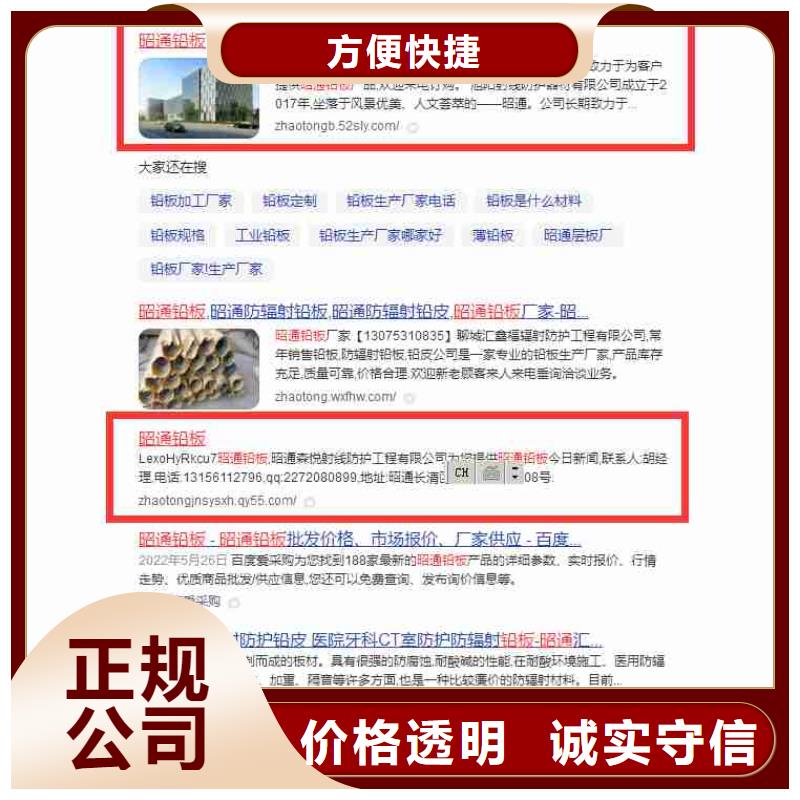视频营销视频-贵州省遵义市|汇川|正安|黔西南|安顺|黔东南|铜仁|黔南|毕节|贵阳视频营销-华尔