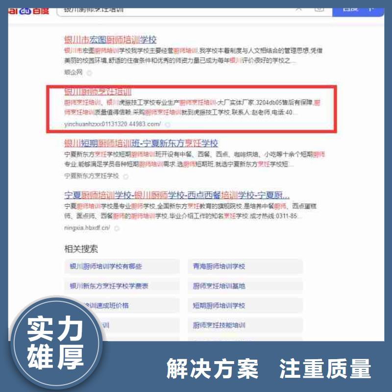 视频营销视频-贵州省遵义市|汇川|正安|黔西南|安顺|黔东南|铜仁|黔南|毕节|贵阳视频营销-华尔