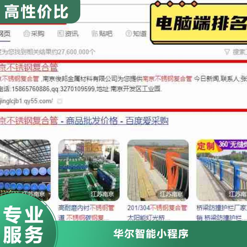 视频营销视频-贵州省遵义市|汇川|正安|黔西南|安顺|黔东南|铜仁|黔南|毕节|贵阳视频营销-华尔