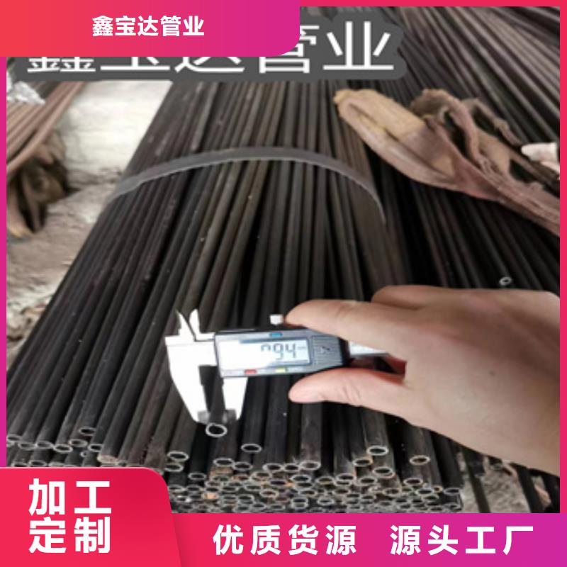 不锈钢耐高温管视频-不锈钢耐高温管(鑫宝达)覆盖地域河南省南阳市新野|镇平|周口|平顶山|漯河|郑州|濮阳|许昌|开封