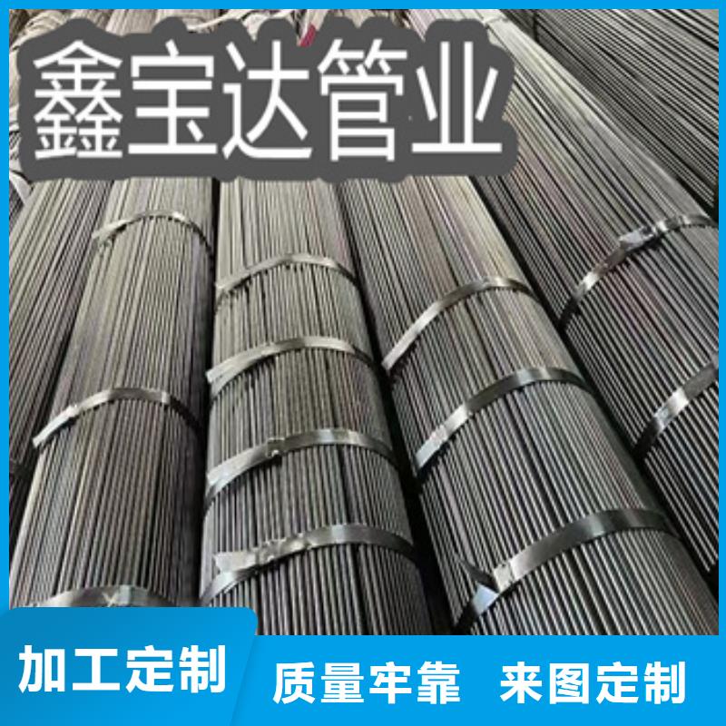 小口径焊管极速发货