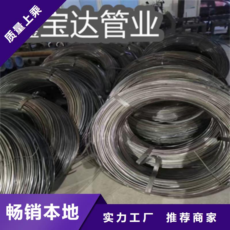 小口徑焊管給水排水用管品牌專營(yíng)