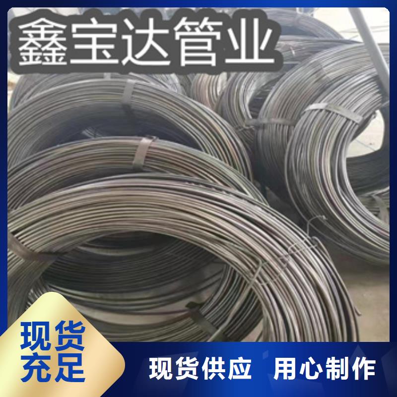 小口径焊管,不锈钢耐高温管经验丰富质量放心