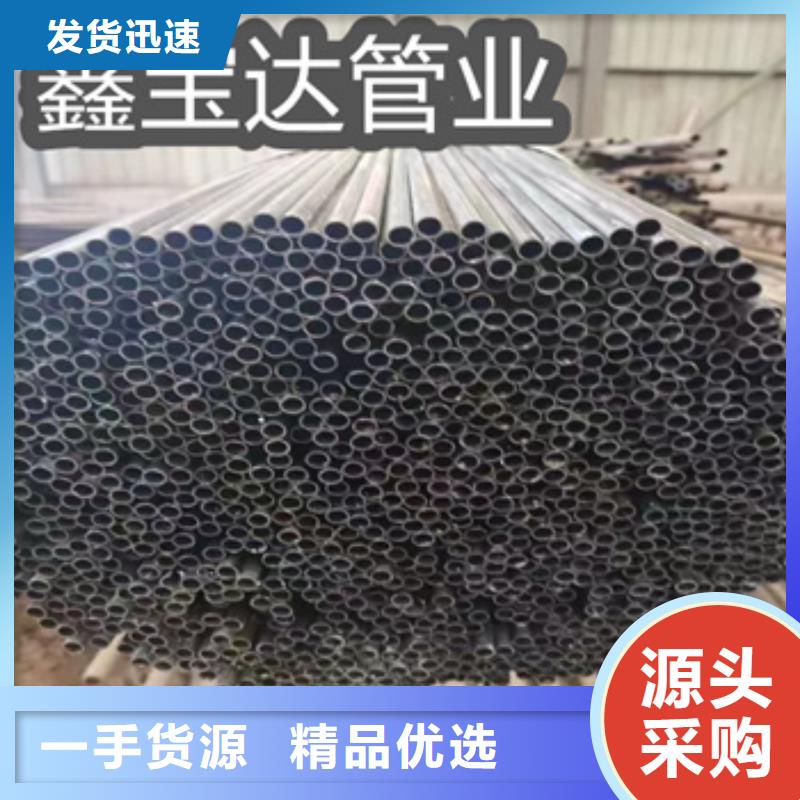 小口径焊管冷轧精密光亮管可定制