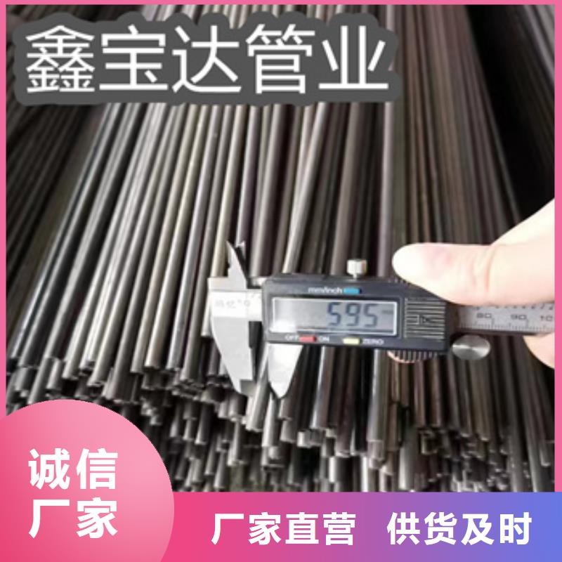 小口径焊管极速发货