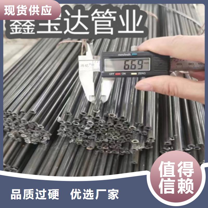 薄壁直縫焊管20*0.8可定制