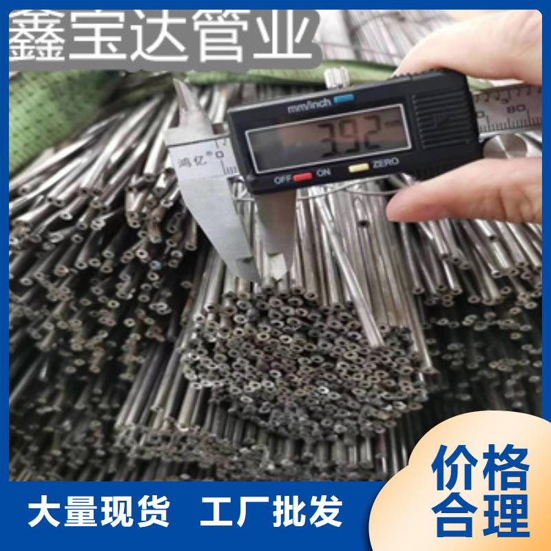 小口徑焊管-冷拔小口徑鋼管保障