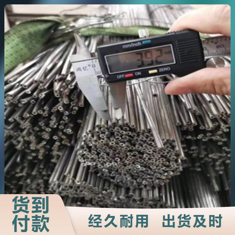 小口徑焊管-冷拔小口徑鋼管保障