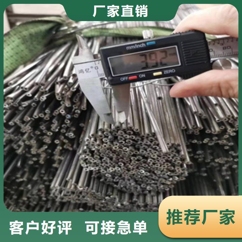小口徑焊管,不銹鋼耐高溫管經(jīng)驗(yàn)豐富質(zhì)量放心