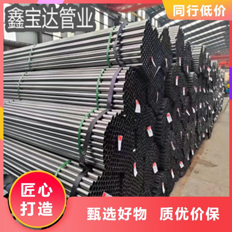 小口径焊管厂家直销货源充足