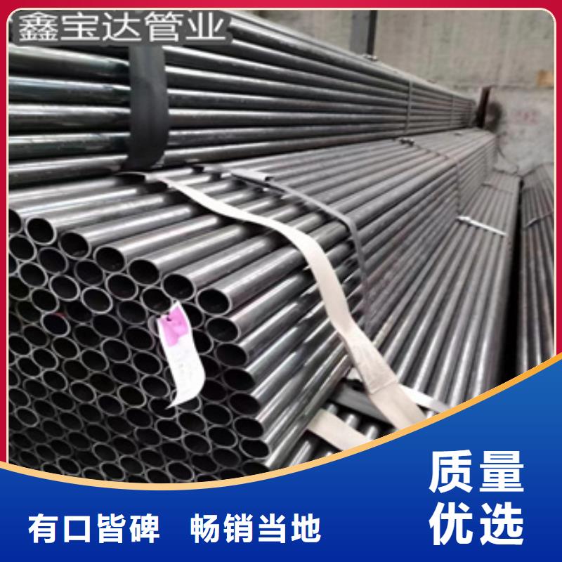 小口径焊管极速发货