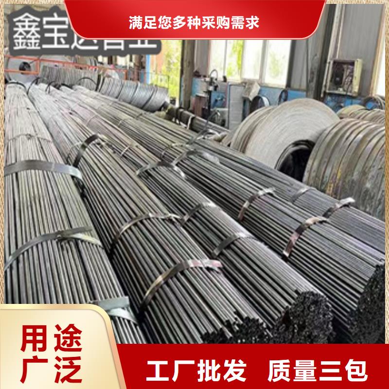 小口径焊管冷轧精密光亮管可定制