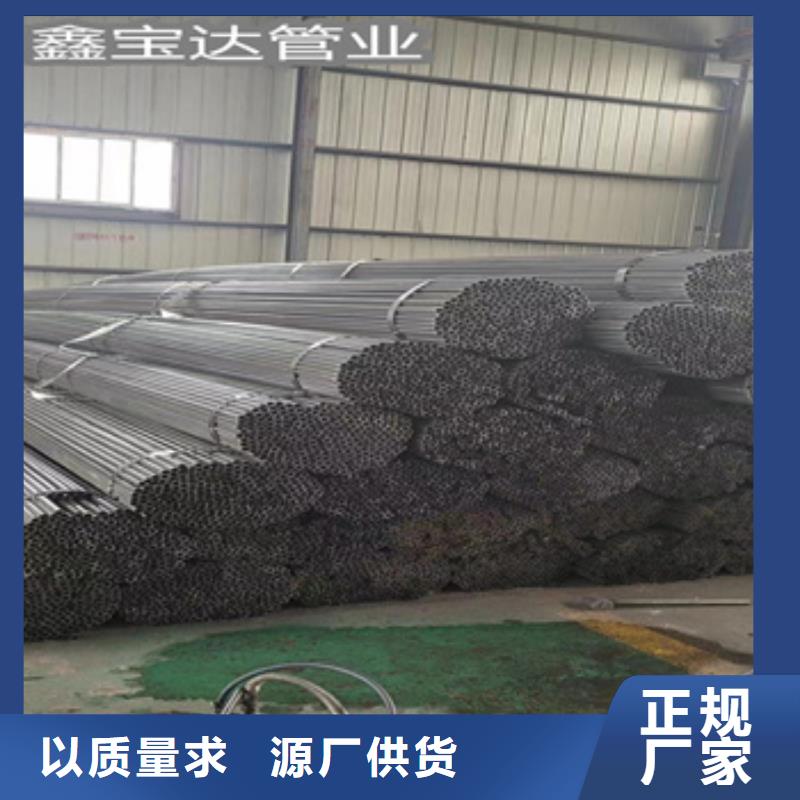 薄壁直縫焊管20*0.8可定制