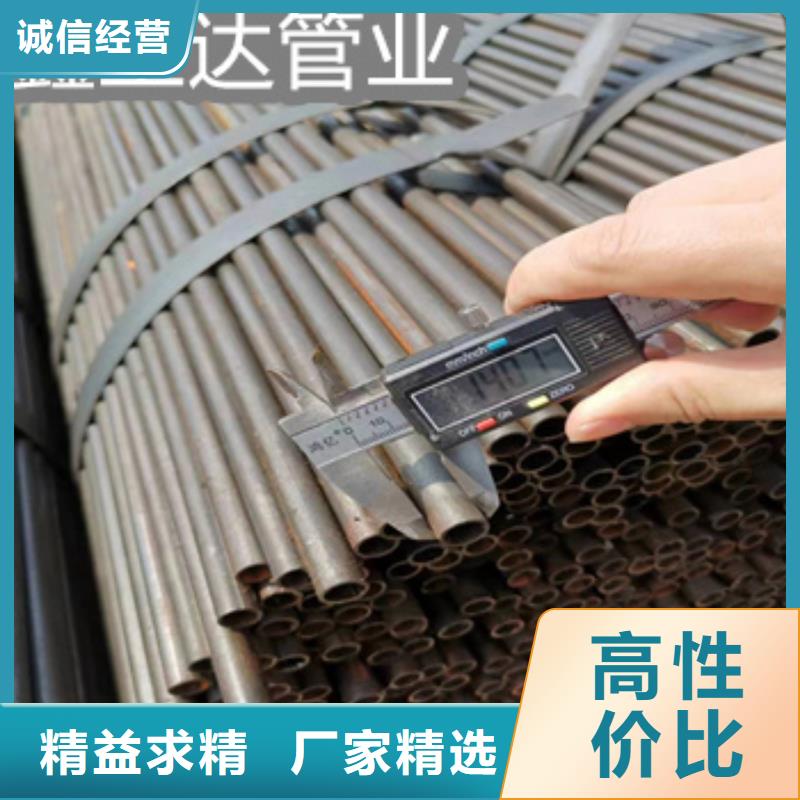 不锈钢耐高温管视频-不锈钢耐高温管(鑫宝达)覆盖地域河南省南阳市新野|镇平|周口|平顶山|漯河|郑州|濮阳|许昌|开封