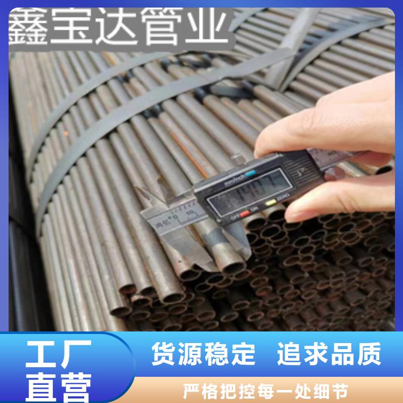 小口徑焊管-冷拔小口徑鋼管保障