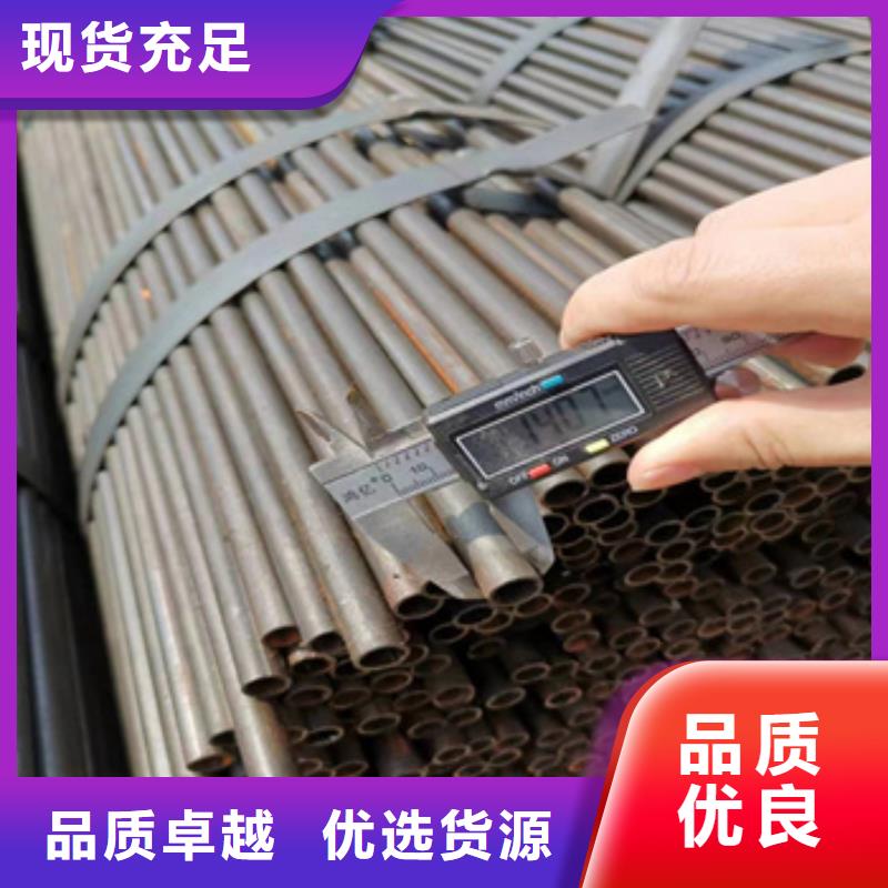 小口径焊管7*1铁管现货价格