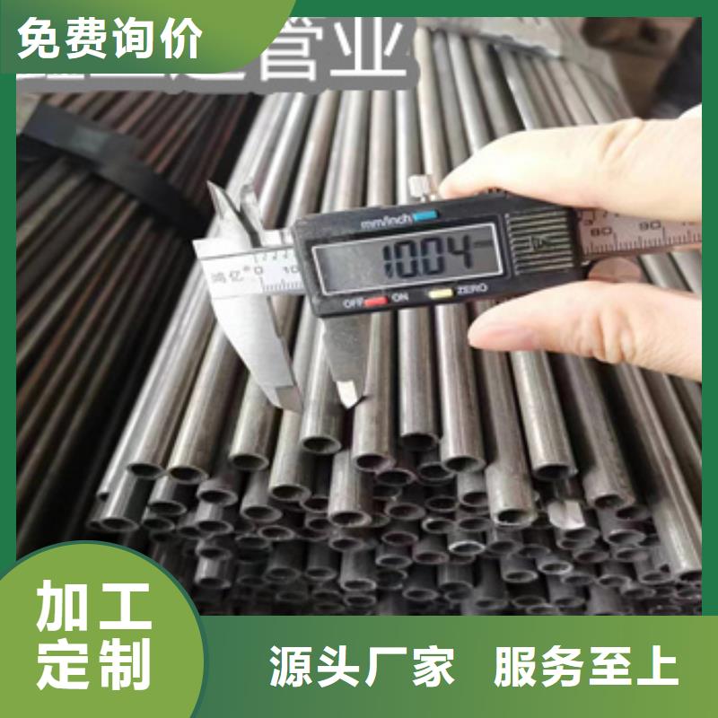 不锈钢耐高温管视频-不锈钢耐高温管(鑫宝达)覆盖地域河南省南阳市新野|镇平|周口|平顶山|漯河|郑州|濮阳|许昌|开封
