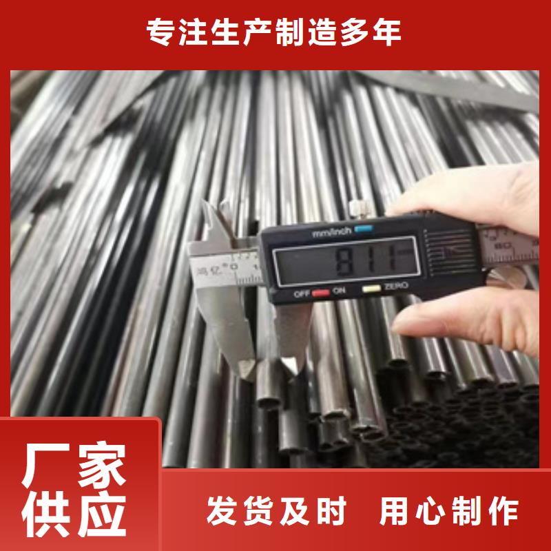小口径焊管-给水排水用管客户满意度高