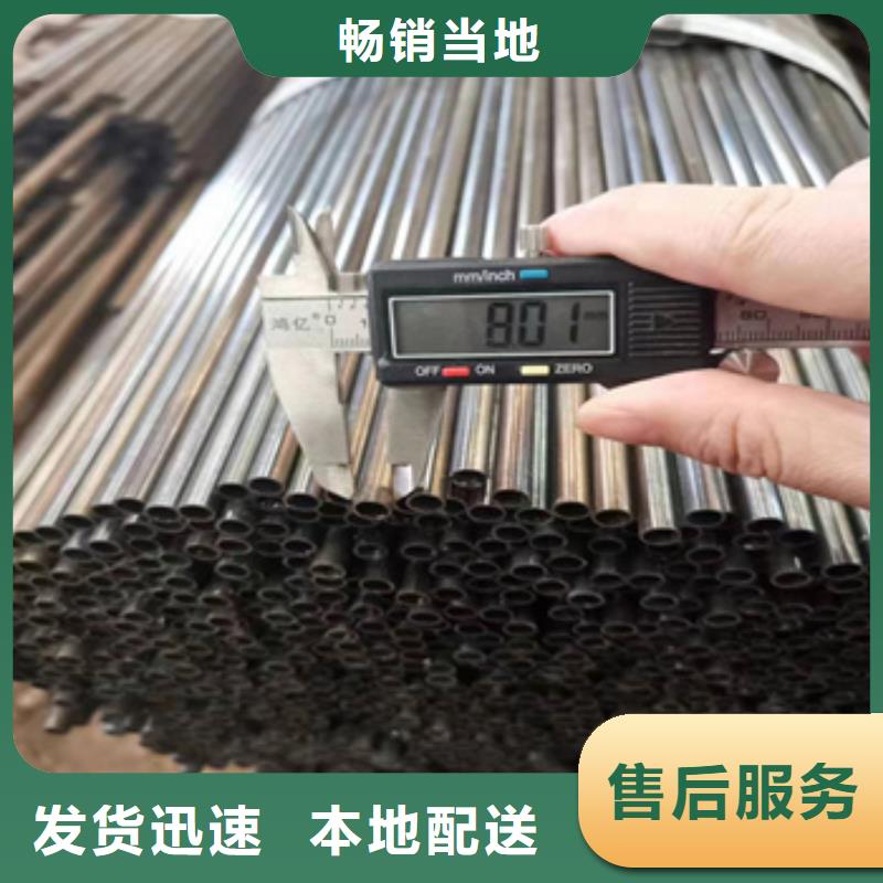 小口径焊管-给水排水用管客户满意度高