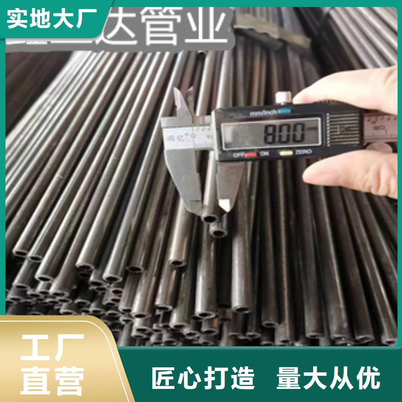小口径焊管-给水排水用管客户满意度高