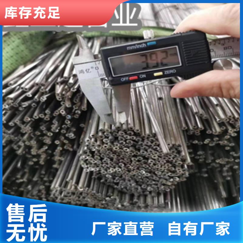小口径焊管-给水排水用管客户满意度高
