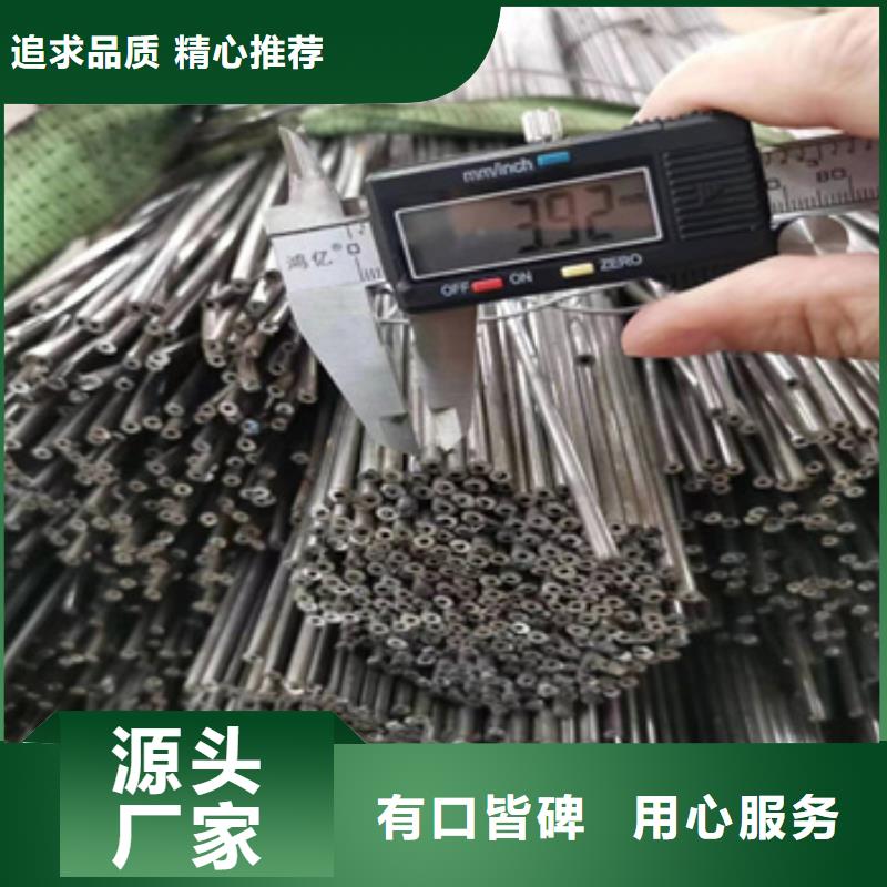 小口徑焊管-冷拔小口徑鋼管保障