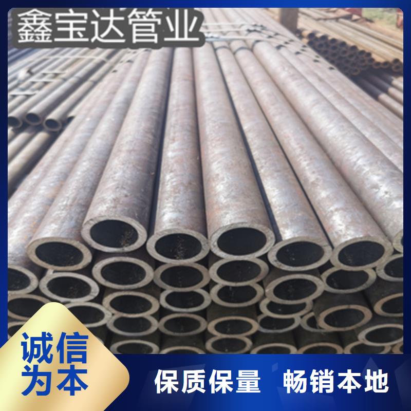 冷拔無(wú)縫管給水排水用管來(lái)電咨詢
