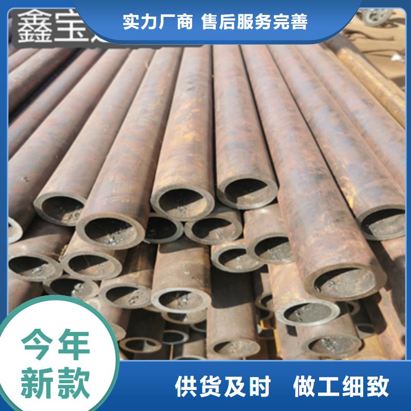 冷拔無縫管給水排水用管現(xiàn)貨銷售