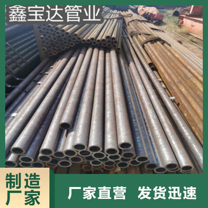 22*2冷拔無縫管量大從優(yōu)