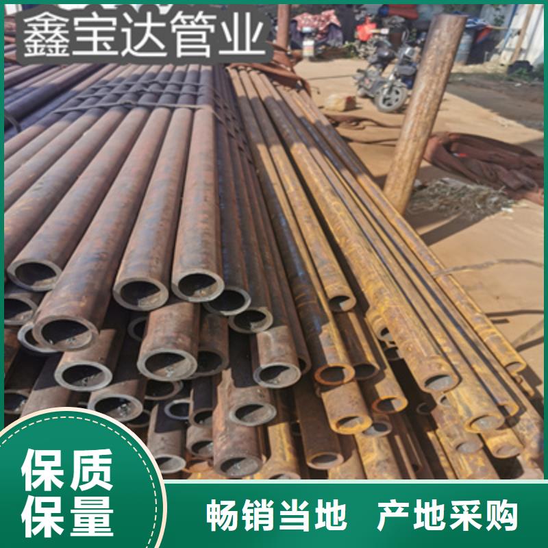 直径30*4冷拔钢管型号齐全