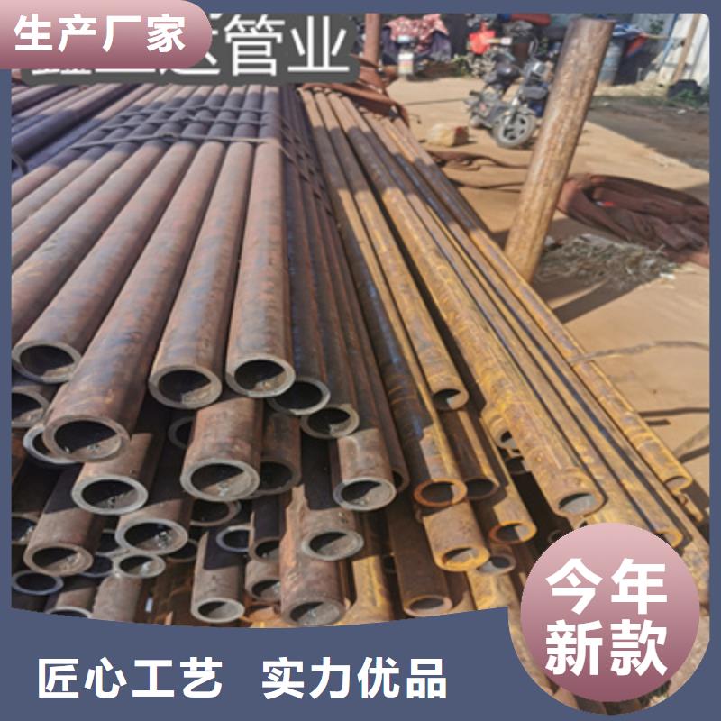 小口径冷拔管30*5无缝质保一年