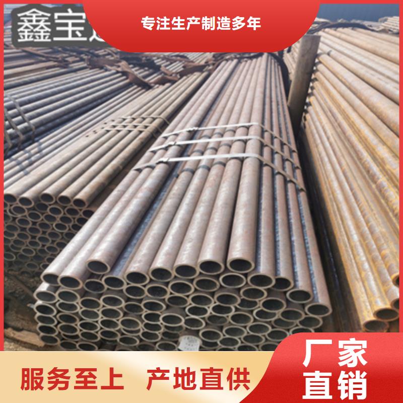 冷拔無縫管給水排水用管現(xiàn)貨銷售