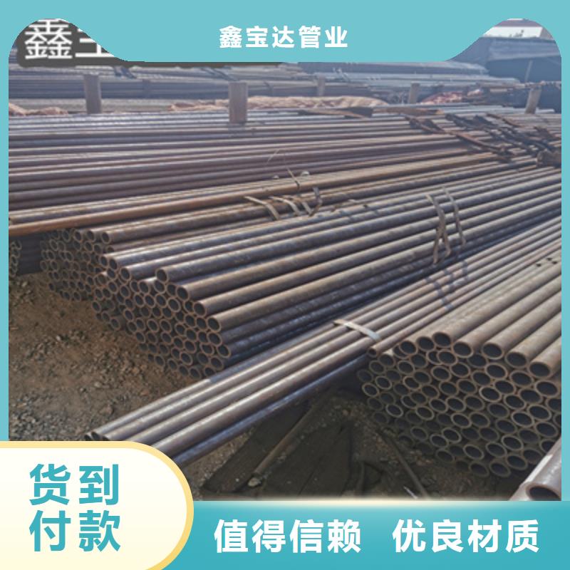 冷拔無縫管,精密光亮管敢與同行比價格