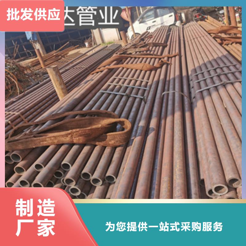 45#冷拔无缝管