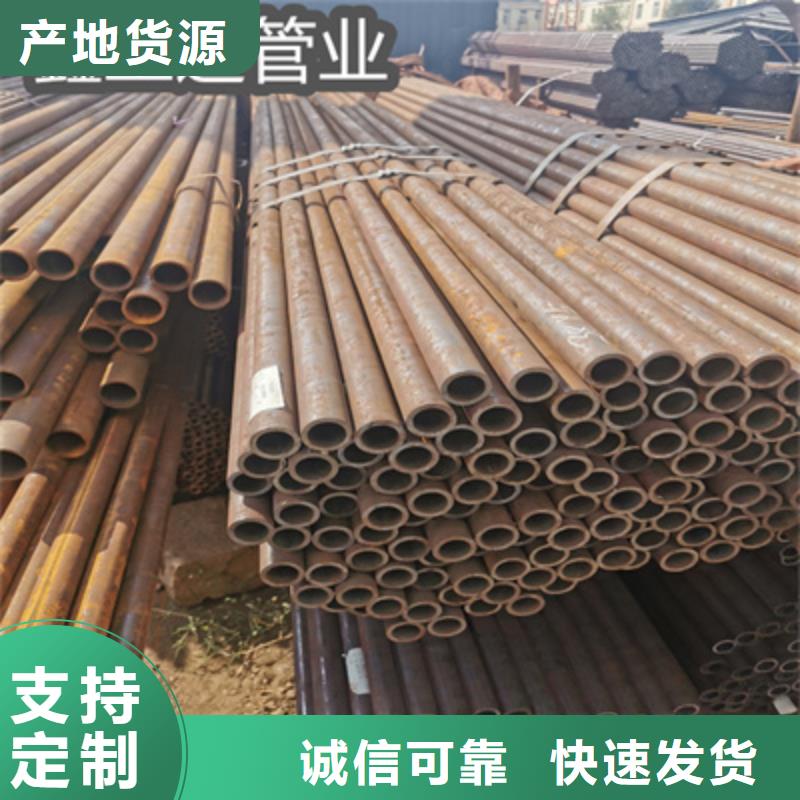冷拔無(wú)縫管合金管一手貨源源頭廠家