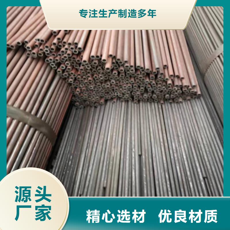 冷拔無縫管,精密光亮管敢與同行比價(jià)格