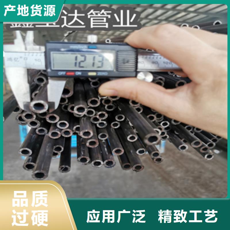 19*4冷拔无缝管服务为先