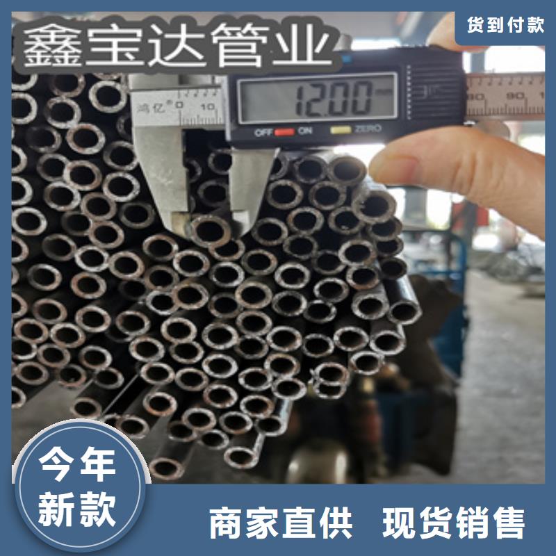 冷拔無縫管,精密光亮管敢與同行比價格