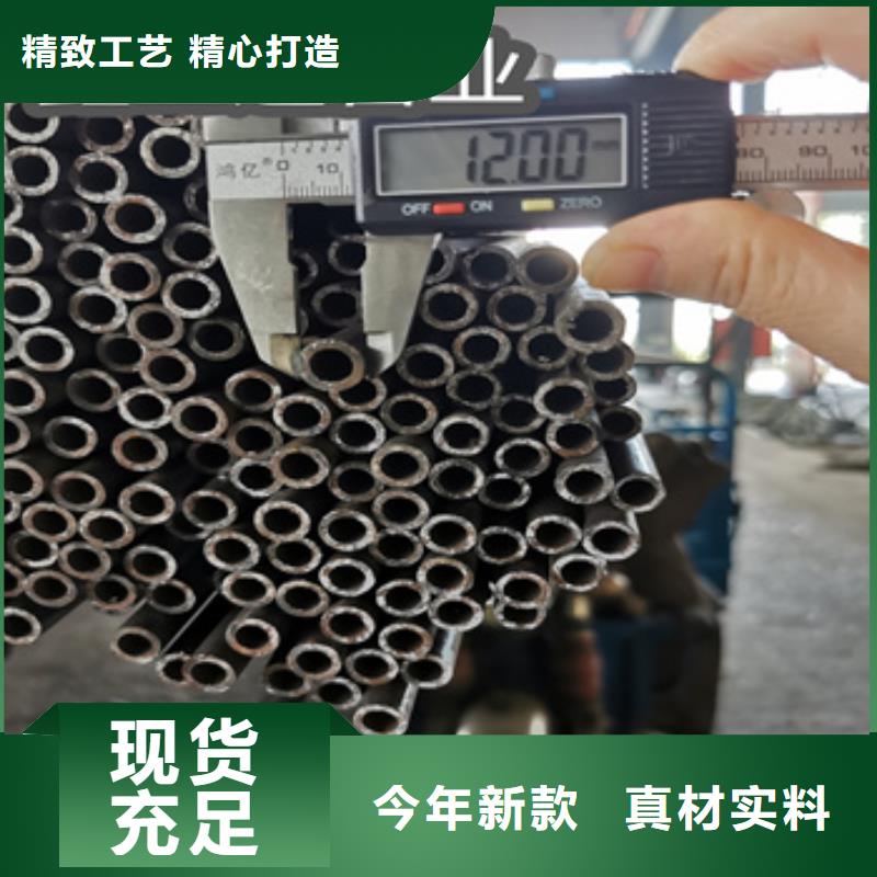 冷拔無縫管,精密光亮管敢與同行比價(jià)格