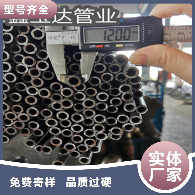 外徑6毫米冷拔鋼管誠信企業(yè)