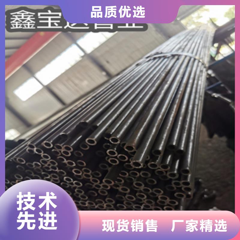 冷拔無縫管給水排水用管現(xiàn)貨銷售