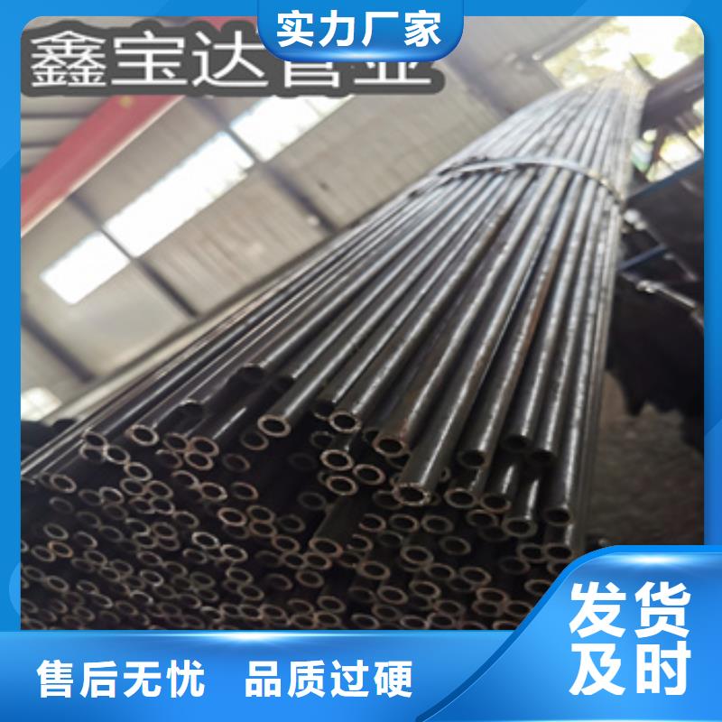 22*2冷拔無縫管量大從優(yōu)