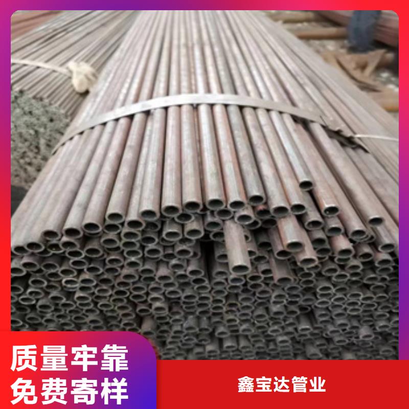 45#冷拔无缝管